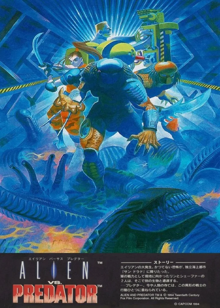 alien vs predator Capcom home arcade